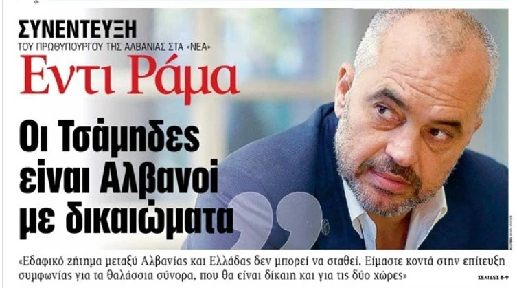 Μας την πέφτουν Τούρκοι και Αλβανοί από Ιμια μέχρι Φλώρινα: «Προειδοποιήσαμε τους Ελληνες – Oι Τσάμηδες έχουν δικαιώματα – Το χωριό Φλάμπουρο έχει μόνο Αλβανούς…